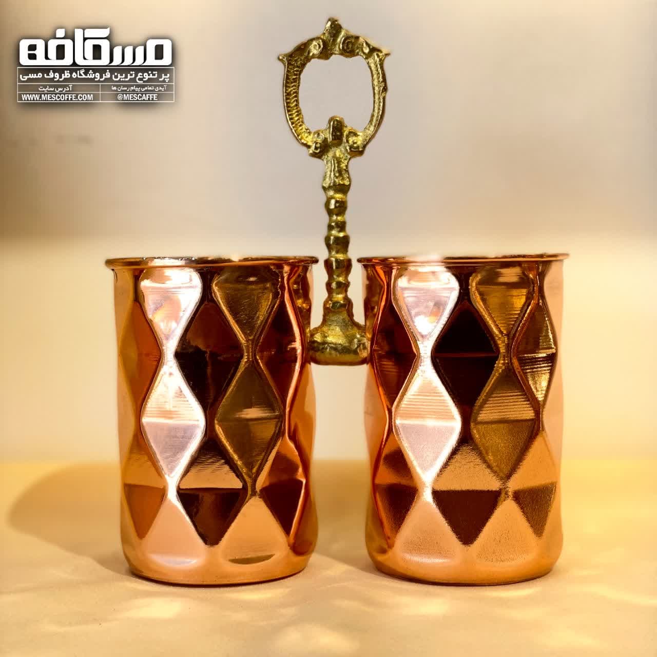 جا قاشقی مسی