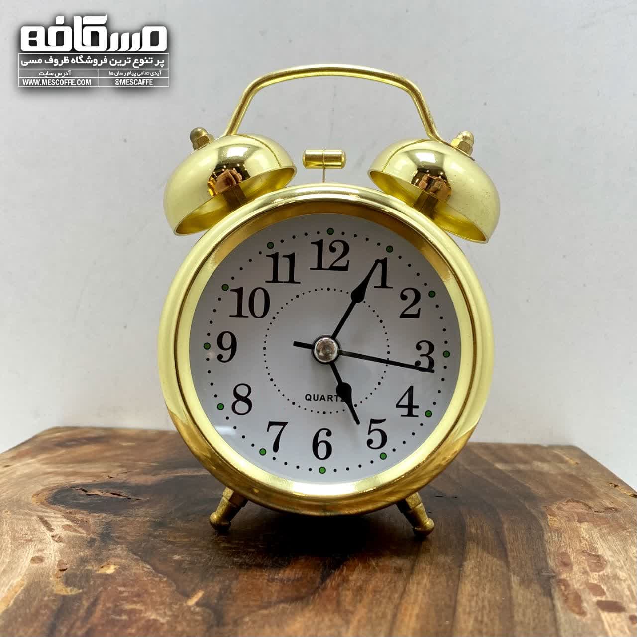 ساعت طلایی زنگدار کوچک