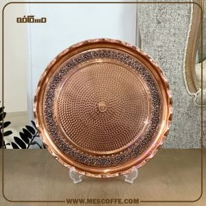 سینی مسی بزرگ