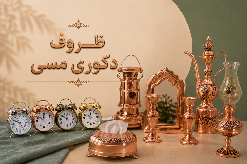 عکس دسته بندی ظروف دکوری