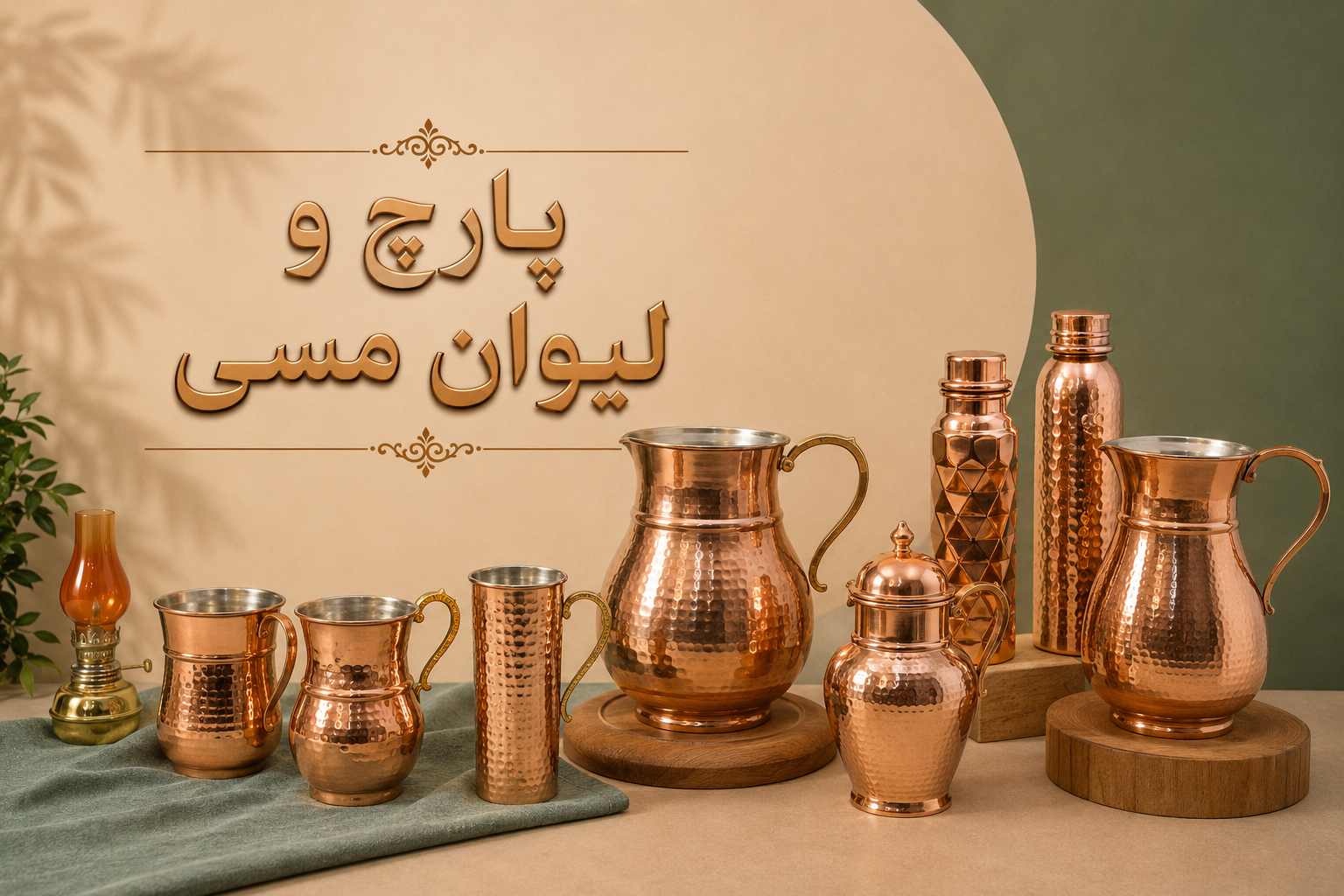 عکس دسته بندی پارچ و لیوان